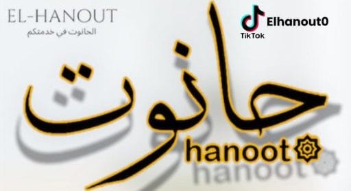 Elhanoute – Boutique de Mode en Ligne
